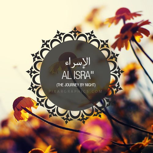 Chapter 17 (Al-Isra’)