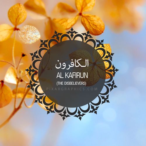 Chapter 109 (Al-Kafirun)