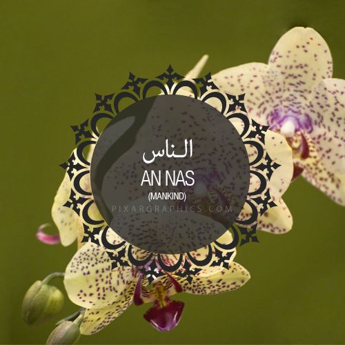 Chapter 114 (Al-Nas)