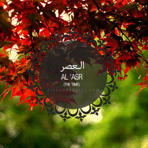 Chapter 103 (Al-Asr)