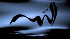 The Meaning of God’s Throne (ʿArsh)