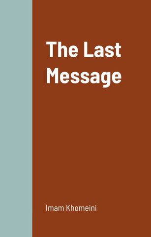 The Last Message-al-Burāq