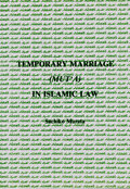 Temporary Marriage in Islamic Law (Mut’a)-al-Burāq