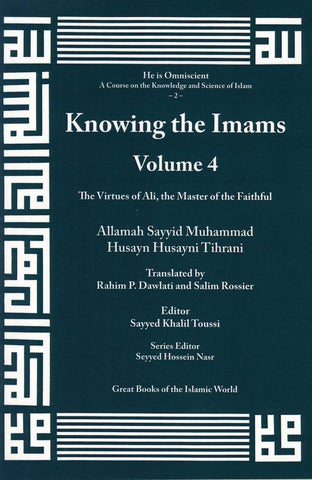 Knowing the Imams Volume 4: The Virtues of Ali, The Master of the Faithful