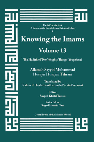 Knowing the Imams Volume 13: The Hadith of Two Weighty Things (Thaqalayn) Part 1