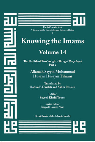 Knowing the Imams Volume 14: The Hadith of Two Weighty Things (Thaqalayn) Part 2