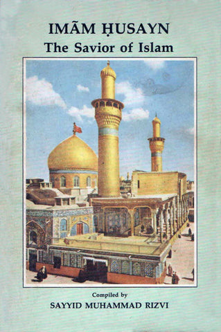 Imam Husayn - The Savior of Islam-al-Burāq
