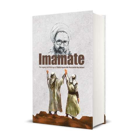 Imamate: The Legacy and Writings of Āyatullāh Murtaḍā Muṭahharī