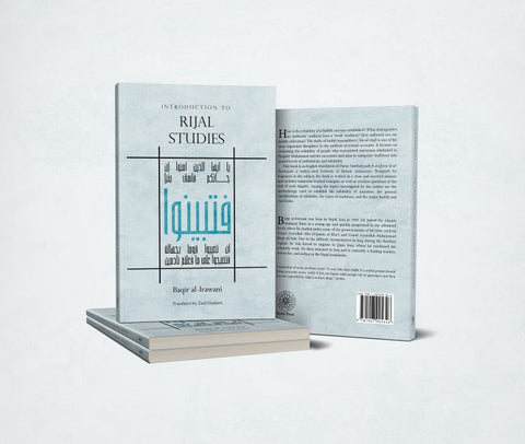 Introduction to Rijal Studies-al-Burāq