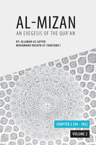 Tafsir Al-Mizan Volume 2 (Second Edition)-al-Burāq