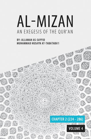 Tafsir Al-Mizan Volume 4 (Second Edition)-al-Burāq