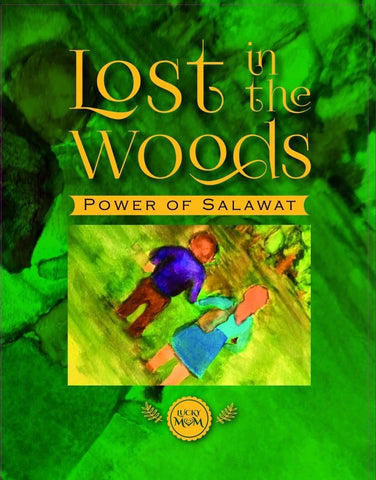 Lost in the Woods: Power of Salawat-al-Burāq