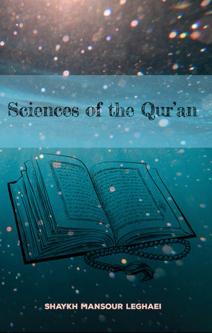 Sciences of the Qur'an - Uloom al-Qur'an
