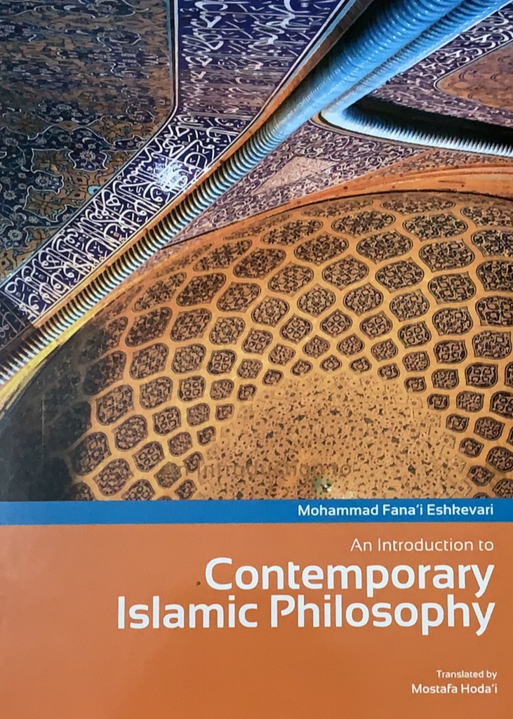 An Introduction to Contemporary Islamic Philosophy-al-Burāq