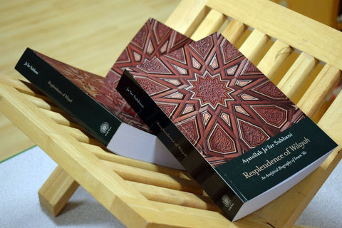 Resplendence of Wilayah: An Analytical Biography of Imam ‘Ali-al-Burāq