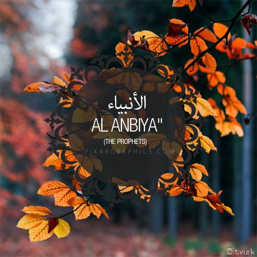 Chapter 21 (Al-Anbiya)