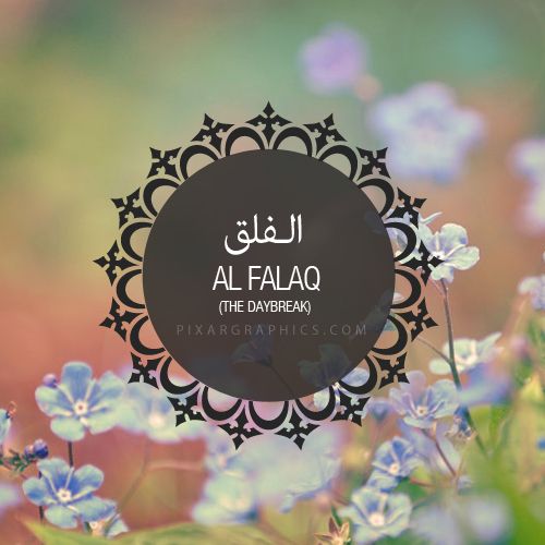 Chapter 113 (Al-Falaq)