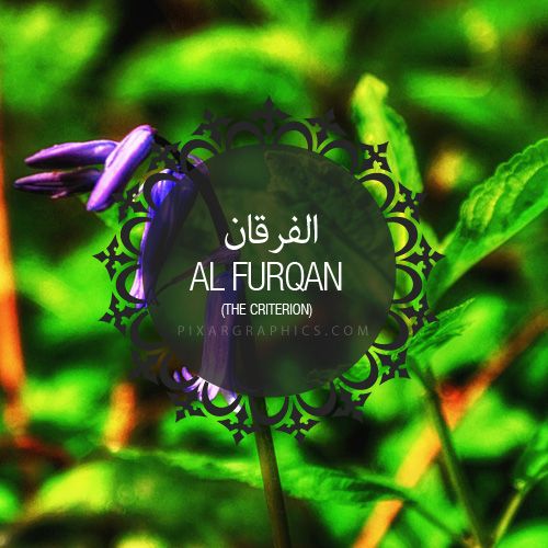 Chapter 25 (Al-Furqan)