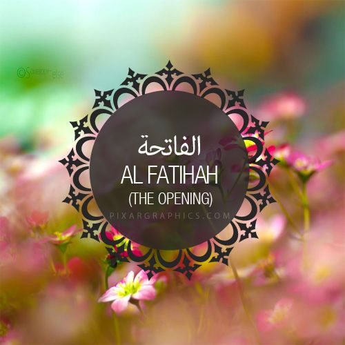 Chapter 1 (al-Fatiha)