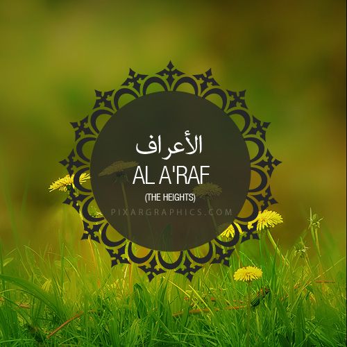 Chapter 7 (Surah Al-A’raf)