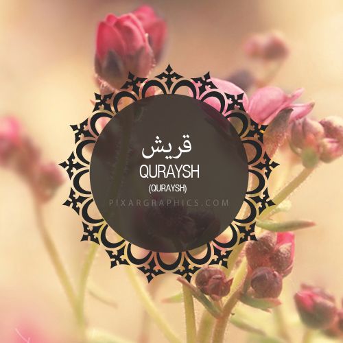 Chapter 106 (Quraish)