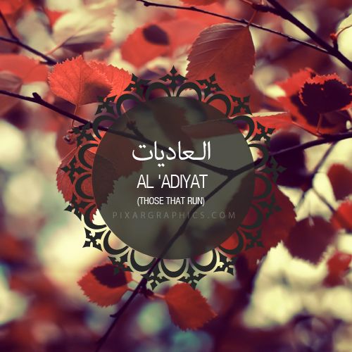 Chapter 100 (Al-Adiyat)