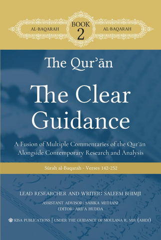 The Clear Guidance - Volume 2