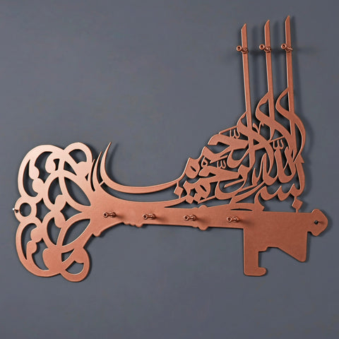 Bismillah Key Holder Arabic Calligraphy Islamic Wall Art Decor