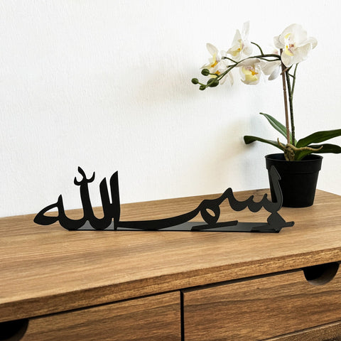 Bismillah, MashAllah, SubhanAllah Metal Islamic Tabletop Decors