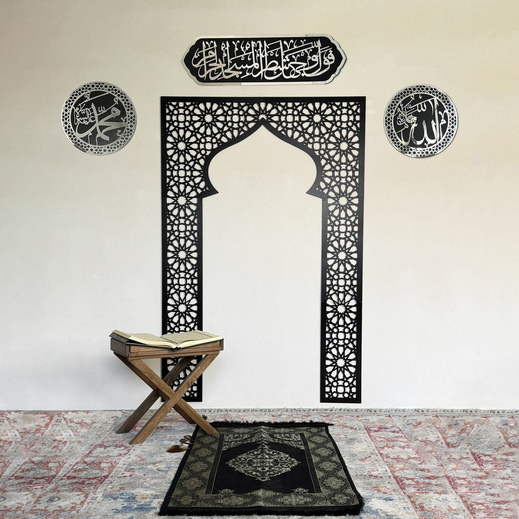 Wooden Mihrab, Allah & Muhammed Calligraphy, Surah al-Baqarah Ayat 144, Wooden Islamic Wall Art Set