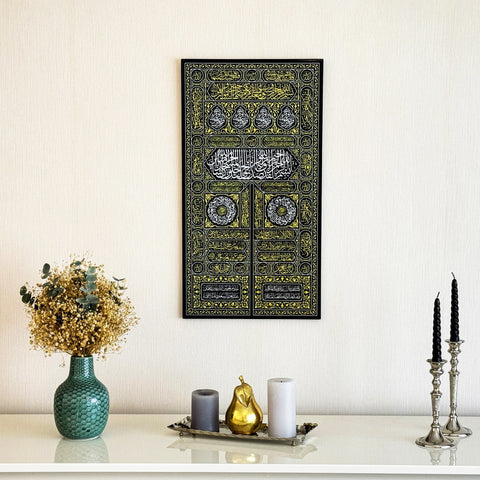 Kiswa Of Kaaba Gate UV Printed Wooden Islamic Wall Art