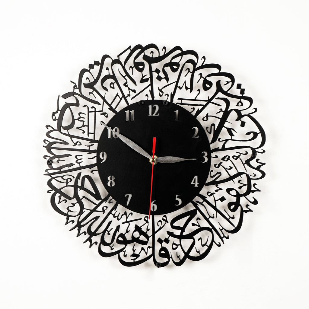 Surah Al Ikhlas Metal Clock Islamic Wall Art - Black