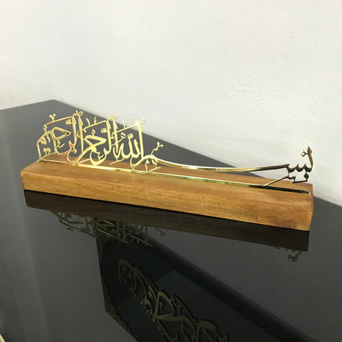 Basmala Shiny Metal Arabic Calligraphy Islamic Table Decor