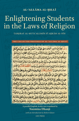 Enlightening Students in the Laws of Religion: Tabṣirat al-mutaʿallimīn fī aḥkām al-dīn