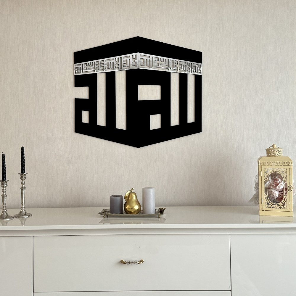 Kaaba Decor written First Kalima and ALLAH (SWT) Kufic Name Islamic Wall Art