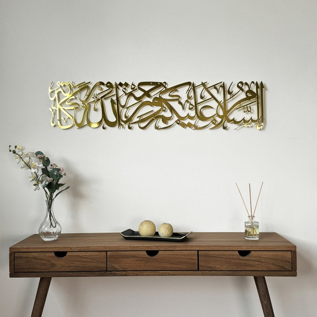 Assalamu Alaikum Wa Rahmatullahi Wa Barakatuh Shiny Metal Islamic Wall Art