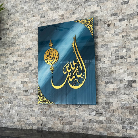 Surah Al Fatiha Verse One Tempered Glass Islamic Wall Art Decor