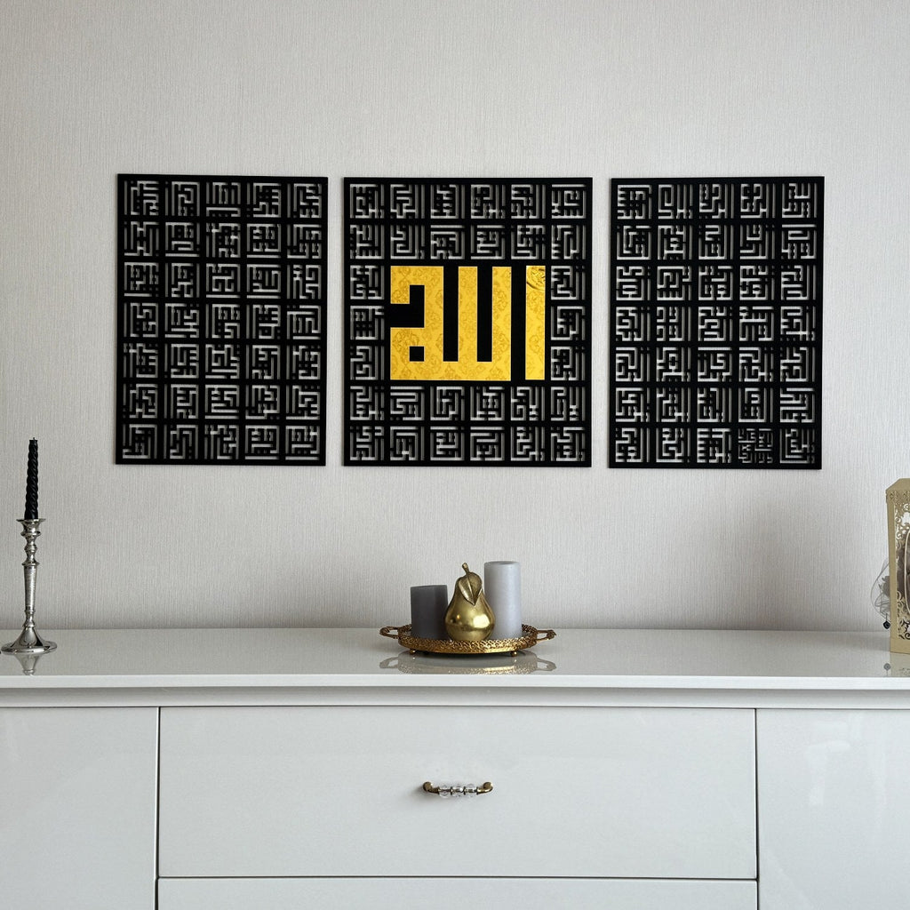 Asma Ul Husna 99 Names of Allah Kufic Islamic Wall Art Decor