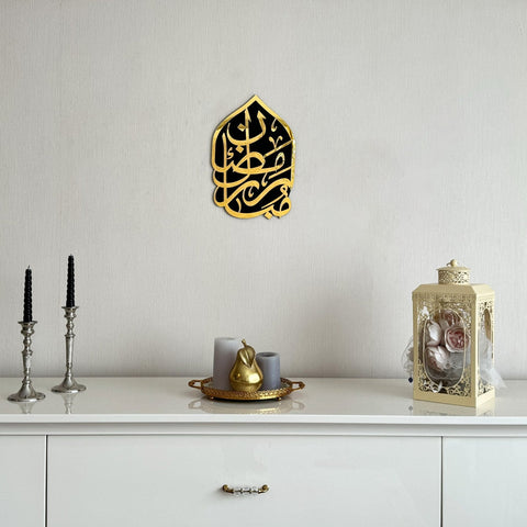 Ramadan Mubarak Arabic Calligraphy Islamic Gift Wall Art