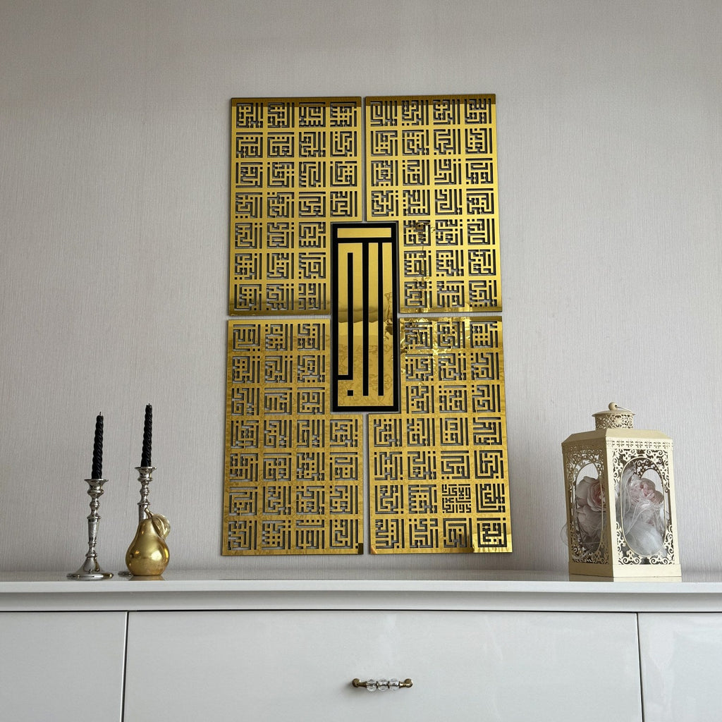 Kufic Asma Ul Husna 99 Names of Allah Islamic Wall Art Decor