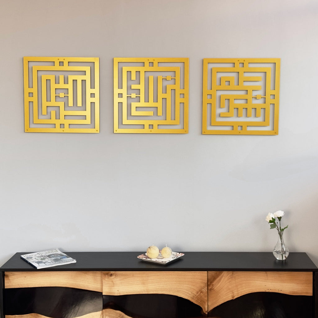 Set of Subhanallah Alhamdulillah Allahuakbar Kufic Metal Islamic Wall Decor