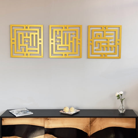 Set of Subhanallah Alhamdulillah Allahuakbar Kufic Metal Islamic Wall Decor