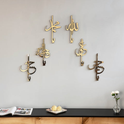 Names of Ahlul Bayt: Wooden/Acrylic Islamic Wall Art