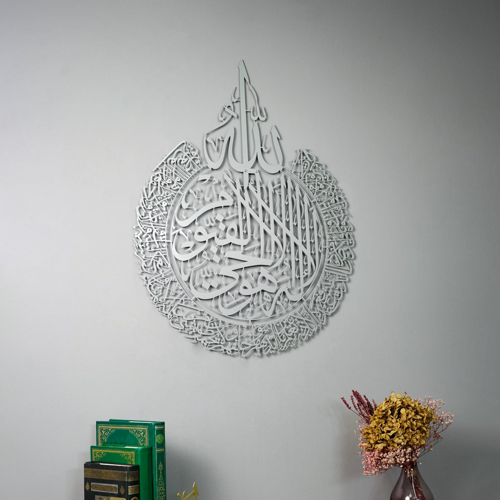 Ayatul Kursi Calligraphy Silver Powder Painted Islamic Wall Art