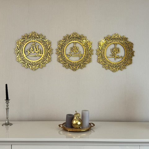 Subhanallah Allahuakbar Alhamdulillah Wooden Islamic Wall Art Decor