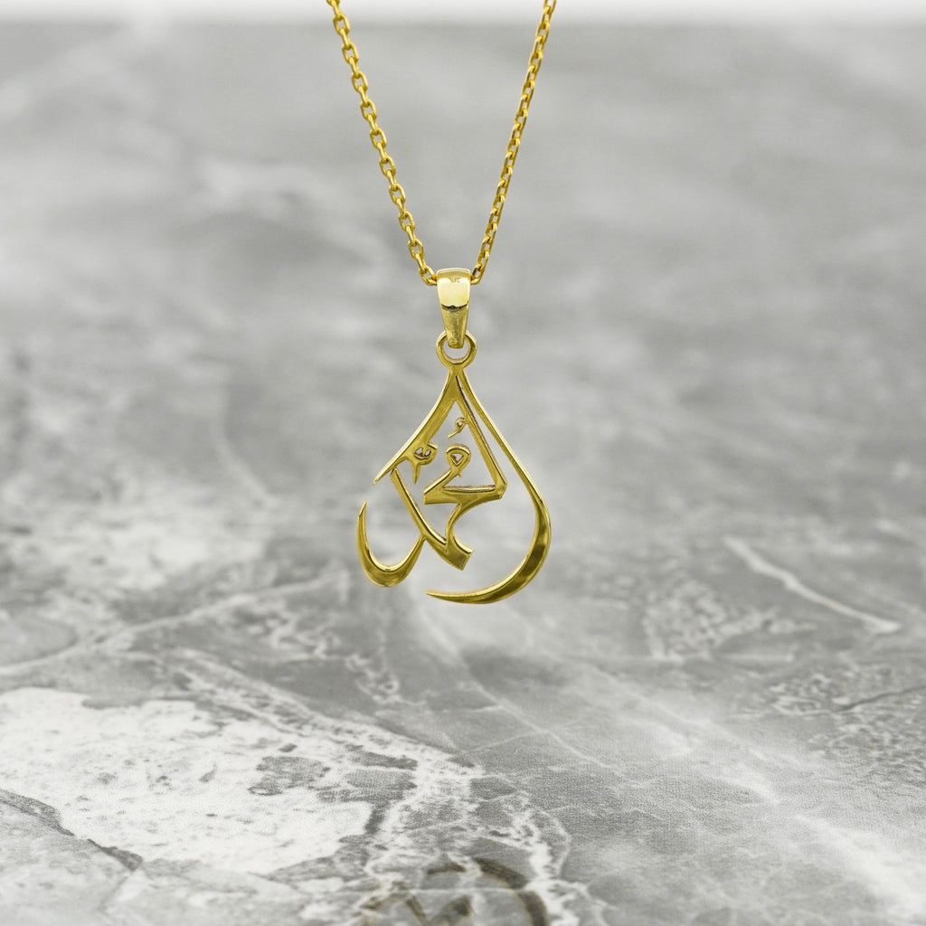 Muhammad Written Necklace 18K Gold Plated Silver - Muslim Jewelry