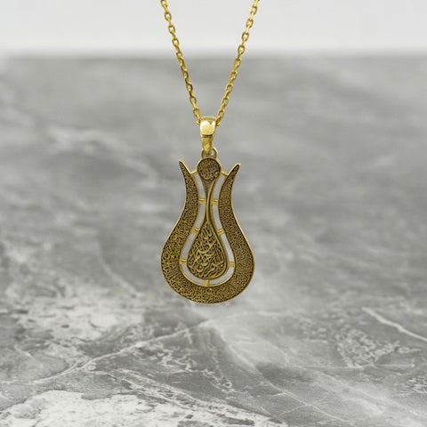 Ayatul Kursi Tulip Desing Muslim Jewelry - 18K Gold Plated Silver Pendant