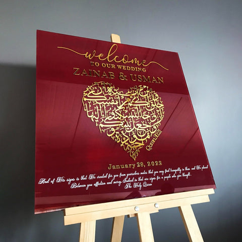 Surah Rum Ayat 21 Wedding Welcome Sign, Maroon Glass, Customizable