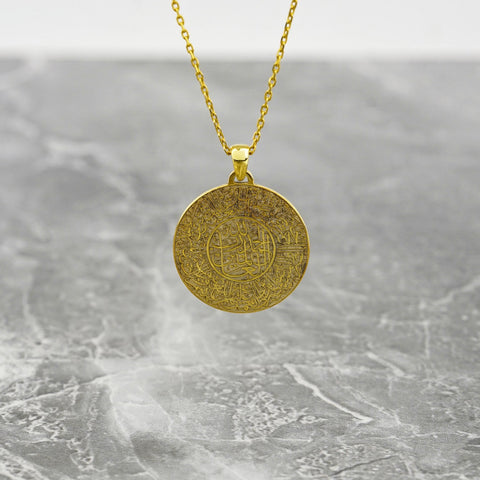 Surah Fatiha Round Muslim Jewelry - 18K Gold Plated Silver Pendant