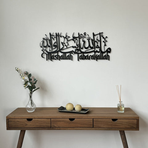 Mashallah Tabarakallah Metal Islamic Wall Art - Latin & Arabic Calligraphy